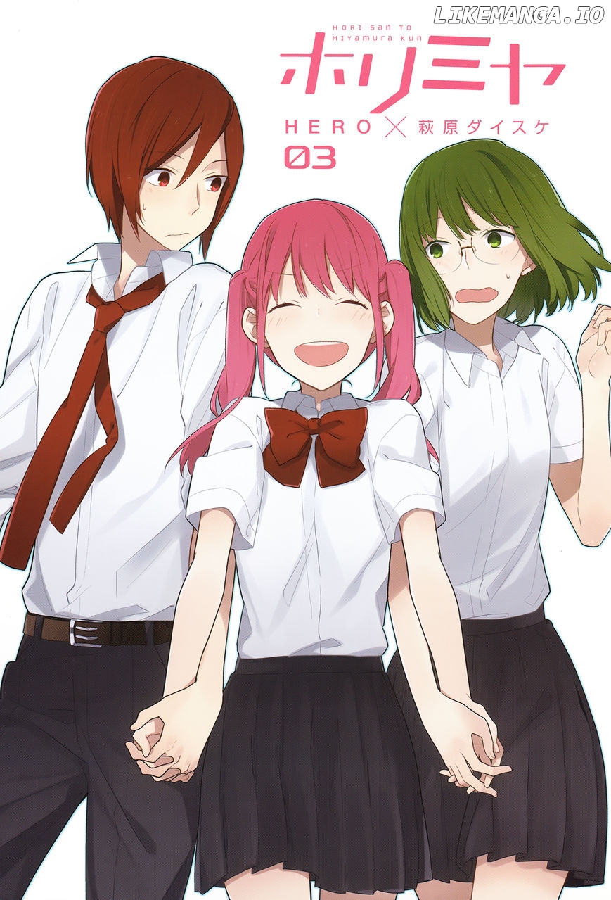 Horimiya, Chapter 20.5 image 3